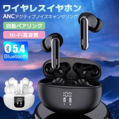 �ň����� �~�V�� �������� �V�� ���C�����X�C���z�� Bluetooth�C���z�� Hi-Fi���� ANC�A�N�e�B�u�m�C�Y�L�����Z�����O ���^ �y�� �����y