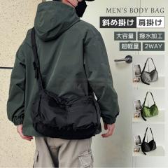 �ň����� �~�V�� �������� �V�� �{�f�B�o�b�O �����Y ���b�Z���W���[�o�b�O �΂߂��� ���|�� ���y�� ��e�� �������H �V�����_�[�o�b�O 