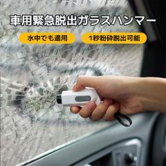 �ň����� �~�V�� �������� �V�� �ً}�E�o�n���}�[ �ԗp�E�o�n���}�[ ���@�\ ��b�E�o �V�[�g�x���g�J�b�^�[�t ���X�L���[�n���}�[ ���K��