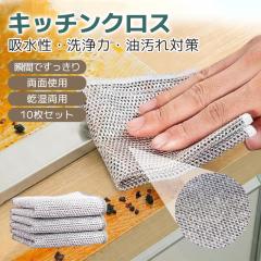 �ň����� �~�V�� �������� �V�� 10���Z�b�g �L�b�`���N���X �L�b�`���^�I�� �H��􂢗p���b�V���ӂ��� �|�Y�L�b�`���N���X �z���� ������