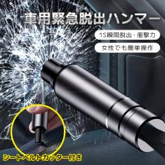 �ň����� �~�V�� �������� �V�� �ԒE�o�n���}�[ �ً}�E�o�n���}�[  ���X�L���[�n���}�[ �V�[�g�x���g�J�b�^�[ ���p�K���X ���K���X ���� 