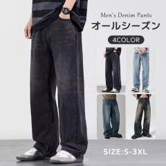 �ň����� �~�V�� �������� �V�� ���C�h�f�j�� �����Y �f�j���p���c ������� ���C�h�W�[���Y �t�ďH�~ �X�g���[�g�{�g���X ���C�h�p���c 