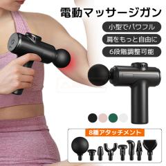 �ň����� �~�V�� �������� �V�� �}�b�T�[�W�K�� �ؖ������[�X �K�� �y�� �~�j �n���f�B�}�b�T�[�W���[ ���͐U�� �^����� �}�b�T�[�W�� 6