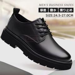 送料無料 ケンフォード KB48 / KENFORD メンズ ビジネスシューズ