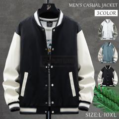 ジュラシックワールド アウター メンズ スタジャン ジュラシック