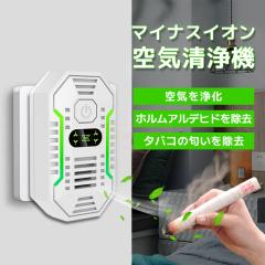 �ň����� �~�V�� �������� �V�� ��C����@ ���^ �~�j��C����@ �}�C�i�X�C�I�������� PM2.5�Ή� �ԕ� �ُL ������ �������L �^�o�R ��