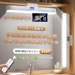 �ň����� �~�V�� �������� �V�� LED�f�X�N���C�g ��� ���C�g �}�O�l�b�g�z���� ���v�����v�ڂ̕ی� ���i�K���� 3��ސF�� �ȒP���� �Q��