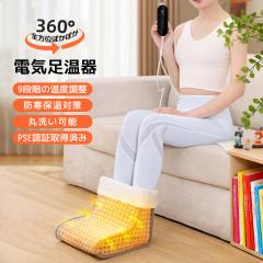 �ň����� �~�V�� �������� �V�� �t�b�g�E�H�[�}�[ �d�C������ �H�~ �����q�[�^�[ �����߂� �t�b�g�q�[�^�[ �����g�[ �^�C�}�[�@�\ �ߔM�h