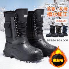 シークレットシューズ 8cmアップ シークレットブーツ 男女兼用 22cm