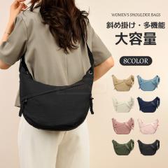 �ň����� �~�V�� �������� �V�� �V�����_�[�o�b�O ���f�B�[�X �{�f�B�o�b�O �y�� ������ �R���p�N�g ��e�� �_�炩�� �V���v�� �΂߂���