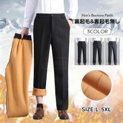 彩香 エムアイジェイ 日本製 クールマックス麻調パンツ 2色組 NT-0006