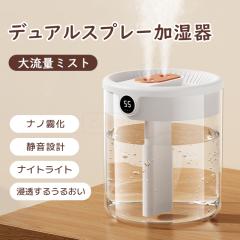 �ň����� �~�V�� �������� �V�� �_�u���X�v���[������ ��� �����g�������@ ��e�� 2L �㕔���� �A���}�Ή� ���x�\�� �i�C�g���C�g �i�m