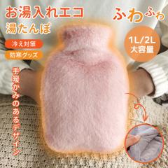 �ň����� �~�V�� �������� �V�� ������� �������� ������ �G�R���^���| �e��1L 2L �J�o�[�t�� ���ӂ��� �_�炩 �䂽��� �d�C�s�v �H�~ 