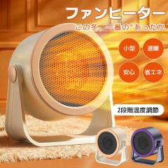 �ň����� �~�V�� �������� �V�� �q�[�^�[ �d�C�X�g�[�u ��� �t�@���q�[�^�[ �g�[��� �g�[ ���g ���^ �É� �Â� ���L �ߔM�ی� ���S ��