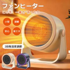 �ň����� �~�V�� �������� �V�� �q�[�^�[ �d�C�X�g�[�u ��� �t�@���q�[�^�[ �g�[��� �g�[ ���g ���^ �É� �Â� ���L �ߔM�ی� ���S ��