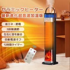 �ň����� �~�V�� �������� �V�� �Z���~�b�N�q�[�^�[ ���g �d�C�t�@���q�[�^�[ �������� �L�p���M 3D�����i �����^�� �ᑛ�� �g�[��� �O