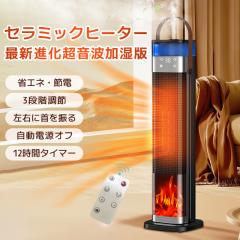 �ň����� �~�V�� �������� �V�� �Z���~�b�N�q�[�^�[ ���g �d�C�t�@���q�[�^�[ �������� �L�p���M 3D�����i �����^�� �ᑛ�� �g�[��� �O