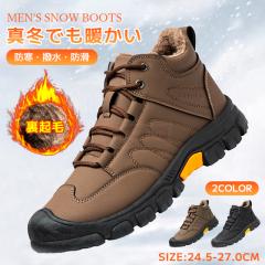 送料無料 ムーンスター メンズ スニーカー 国産 SPH4054NSR ブラック