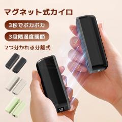 �ň����� �~�V�� �������� �V�� �J�C�� �}�O�l�b�g�^ �d�C�J�C�� 3�b�}�����M 3�K�i���x���߉\ ������ �[�d���J�C�� 5200mAh��e�� �y