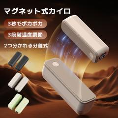 �ň����� �~�V�� �������� �V�� �J�C�� �}�O�l�b�g�^ �d�C�J�C�� 3�b�}�����M 3�K�i���x���߉\ ������ �[�d���J�C�� 5200mAh��e�� �y