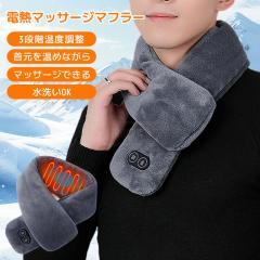 �ň����� �~�V�� �������� �V�� �d�M�}�t���[ �}�b�T�[�W �}�t���[ ���M �q�[�^�[���� �l�b�N�E�H�[�}�[ �ےg �h�� �₦�� 3�i���x���� 