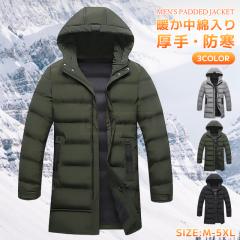 �ň����� �~�V�� �������� �V�� ���ȃR�[�g �����Y ���ȃW���P�b�g �g���� �~�h���� �W�����p�[�W���P�b�g �t�[�h�t�� �h�� �h�� �g���� 