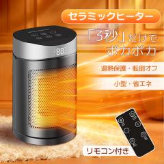 �ň����� �~�V�� �������� �V�� �Z���~�b�N�q�[�^�[ �����q�[�^�[ �t�@���q�[�^�[ �g�[��� �g�[ ���g ���^ �R���p�N�g �d�C�X�g�[�u ��