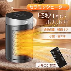 �ň����� �~�V�� �������� �V�� �Z���~�b�N�q�[�^�[ �����q�[�^�[ �t�@���q�[�^�[ �g�[��� �g�[ ���g ���^ �R���p�N�g �d�C�X�g�[�u ��