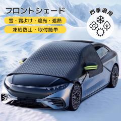 �ň����� �~�V�� �������� �V�� �J�[�t�����g�J�o�[ �� �t�����g�V�F�[�h �Ռ� �ՔM ���悯 ��悯 ���悯 �t�����g�K���X �����h�~ �T�C