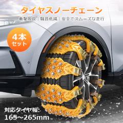 �ň����� �~�V�� �������� �V�� �^�C���`�F�[�� �� �ᓹ �y������ �X�m�[�`�F�[�� �X���b�v ���H�Ή� ����~�� �ȒP���� ���̖h�~ �����