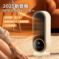 �ň����� �~�V�� �������� �V�� �Z���~�b�N�q�[�^�[ �����q�[�^�[ �]�|�����I�t �啗�� ���^ �t�@���q�[�^�[ 3�b���g 2�i�K���� �^�C�}�[