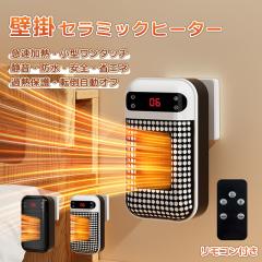 �ň����� �~�V�� �������� �V�� �Ǌ|���q�[�^�[ ���g ���^ �Z���~�b�N�q�[�^�[ 3�b���g �ƒ�p �d�C�g���@ �P���g���� �É� 500W �ȃG�l 