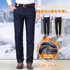 ルメール LEMAIRE コットンパンツ メンズ BELTED PLEATED PANTSの通販