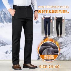 �ň����� �~�V�� �������� �V�� �X���b�N�X �����Y �{�g���X �g���b�` �r�W�l�X�p���c �ʋΗp ���N�тȂ� ���N�� 2type �H �~ �r�W�l�X�X