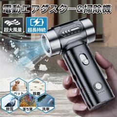 �ň����� �~�V�� �������� �V��y1��2���z�G�A�_�X�^�[ USB�[�d�� �n���f�B�N���[�i�[ �d���u�����[ ��� �y�b�g ���o ���� �����t ���� 