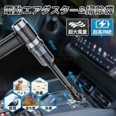 �ň����� �~�V�� �������� �V��y1��2���z�G�A�_�X�^�[ USB�[�d�� �n���f�B�N���[�i�[ �d���u�����[ ��� �y�b�g ���o ���� �����t ���� 