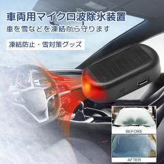 �ň����� �~�V�� �������� �V�� �ԗp���ᑕ�u �����ԃK���X �����h�~ �ԗ��p�}�C�N���g���X���u �J�[�C���e���A�A�N�Z�T���[ �d������ �h