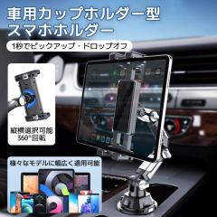 �ň����� �~�V�� �������� �V�� �ԗp�g�ѓd�b�z���_�[ �p�b�h�z���_�[ �X�}�z�z���_�[ �ϋv �n���Y�t���[ �J�[�J�b�v�z���_�[ ��]�� ��