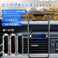 �ň����� �~�V�� �������� �V�� �~�j�ԍڃz���_�[ ���� �}�O�l�b�g�� �X�}�z�X�^���h ���^ ���^ �g�уz���_�[ �R���p�N�g �V���v�� ���^ 