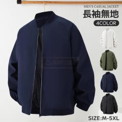 �ň����� �t�V�� �������� �V�� �t���C�g�W���P�b�g �����Y MA-1�W���P�b�g �t�H �m�[�J���[�W���P�b�g �傫���T�C�Y ���n �V���v�� ���