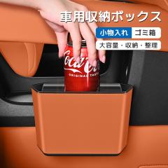 �ň����� �~�V�� �������� �V�� �ԗp���[�{�b�N�X �ԓ����ݔ� �|��Ȃ� ���[�{�b�N�X �ԍڂ��ݔ� �h�����N�z���_�[ �P�z���_�[ �������� 