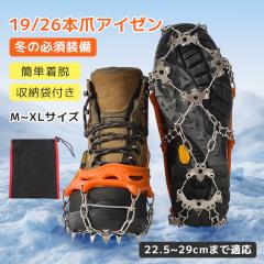 �ň����� �~�V�� �������� �V�� �A�C�[�� �`�F�[���X�p�C�N 19�{�� 26�{�� ����~�߃X�p�C�N �ȒP���E �]�|�h�~ �X�m�[�X�p�C�N �`�F�[��