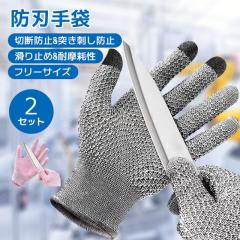 �ň����� �~�V�� �������� �V�� 2�_�Z�b�g �h�n��� �h�n�O���[�u ��Ɨp �ϐؑn��� ���� �؂�Ȃ���� �h�n ��Ɨp��� �h�n�O���[�u 