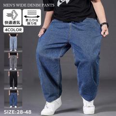 UNUSED アンユーズド 日本製 Cut Off 13oz Wide Denim カットオフワイドデニムパンツ UW0477 1 Light Indigo ジップフライ ジーンズ ボトムス【中古】【UNUSED】 UNUSED アンユーズド 日本製 Cut Off 13oz Wide Denim カットオフ
