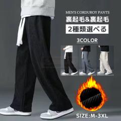 �ň����� �~�V�� �������� �V�� ���C�h�p���c �����Y �R�[�f�����C�p���c ���n �V���v�� �X�g���[�g�p���c ���N�� ���N�і��� �t�ďH�~ 