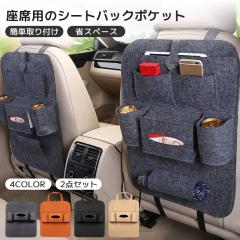 �ň����� �~�V�� �������� �V�� 2�_�Z�b�g �Ԃ̎��[�� ��e�ʎ��[�� �ԗp�e�B�b�V���J�o�[ �e�B�b�V���{�b�N�X �ԗp���[�|�P�b�g �e�B�b