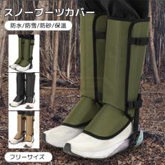 �ň����� �~�V�� �������� �V�� �X�m�[�u�[�c�J�o�[ �n�C�L���O �Q�C�^�[ �h�� �h�� �h�� �֙��ݖh�~���J�o�[ �o�R �L�����v �~�����h�~