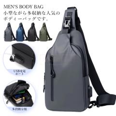 �ň����� �~�V�� �������� �V�� �{�f�B�o�b�O �����Y �V�����_�[�o�b�O ��e�� �ʋ� �ʊw USB�[�d�|�[�g �����V�����_�[ �o�b�O �Ϗ� �h