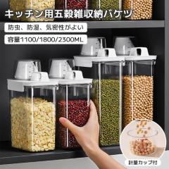 �ň����� �t�V�� �������� �V�� �ۑ��e�� �L�b�`���p�i �܍��G���[�o�P�c �C�������悢 �L�b�`�����[ �v�ʃJ�b�v�t �Γ� �哤 �� �ăo�P