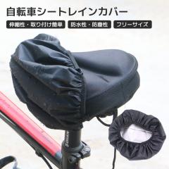 �ň����� �~�V�� �������� �V�� ���]�ԃV�[�g ���C���J�o�[ �h�����]�ԃV�[�g�v���e�N�^�[ �X�g���b�` ���t���ȒP �S���� �}�E���e���o